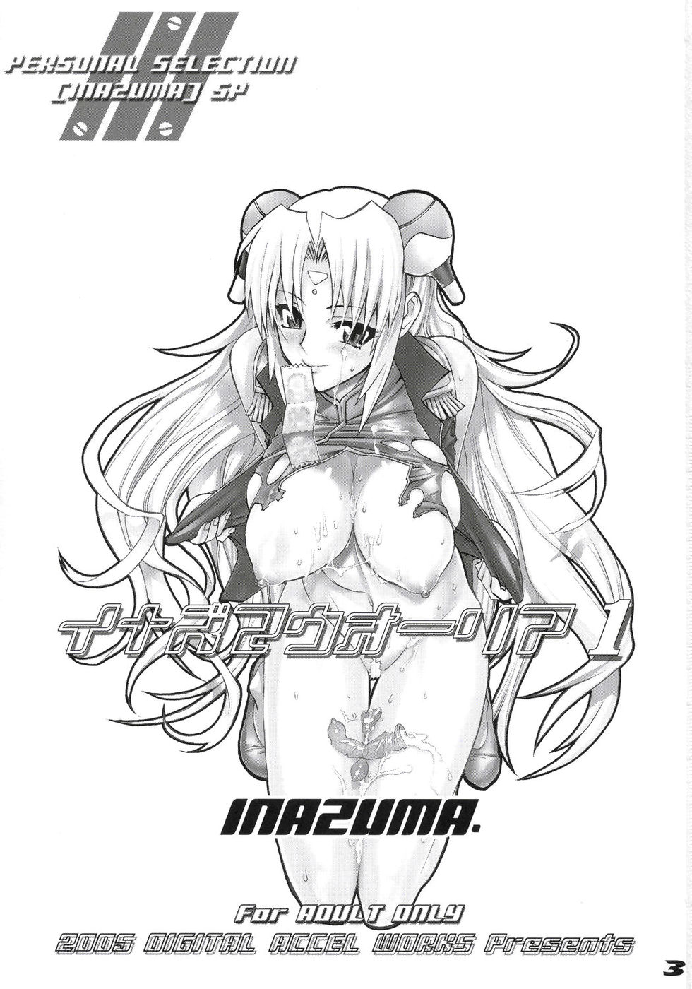 Hentai Manga Comic-Inazuma Warrior-Read-2